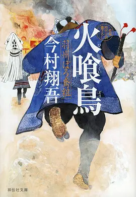 灭绝那天发生了什么 恐龙灭绝科普动画